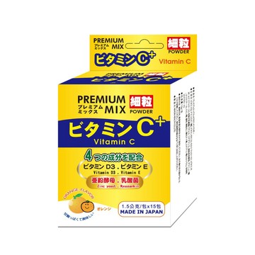 【健康卓越】日本製造進口 卓越維他特級C粉 (15包*2盒/組)