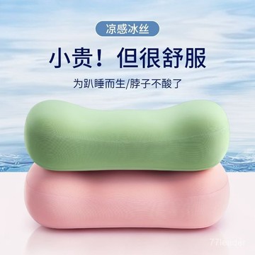 🎉家居好物🛒腰靠墊辦公室護腰夏季腰靠學生靠墊抱枕汽車座椅靠枕背椅子靠背墊 NLBD
