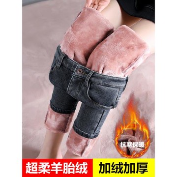 高腰加絨牛仔褲女2024年秋冬季修身顯瘦九分加厚保暖小腳鉛筆褲子