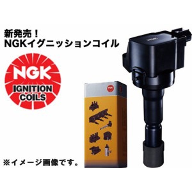 NGK ダイレクトイグニッションコイル スズキ パレット U5157 48525