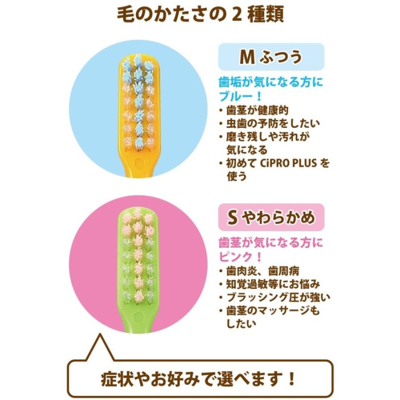 【★エントリーで最大P8倍 8/18 23:59迄】毛のかたさが選べる Ci P