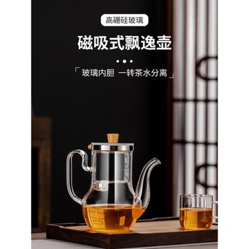 耐高溫玻璃內膽泡茶壺茶水分離飄逸杯旋轉過濾沖茶器創意茶具高檔