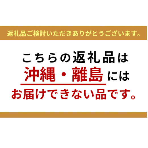 極上エゾバフンウニ折詰100g・塩水パック100g食べ比べセット