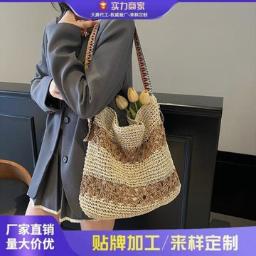 度假風草編包女2025新款夏季流行編織包海邊沙灘大容量單肩托特包