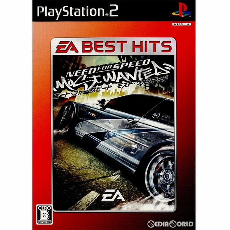 中古即納 Ps2 Ea Best Hits ニード フォー スピード モスト ウォンテッド Need For Speed Most Wanted Slpm 通販 Lineポイント最大0 5 Get Lineショッピング