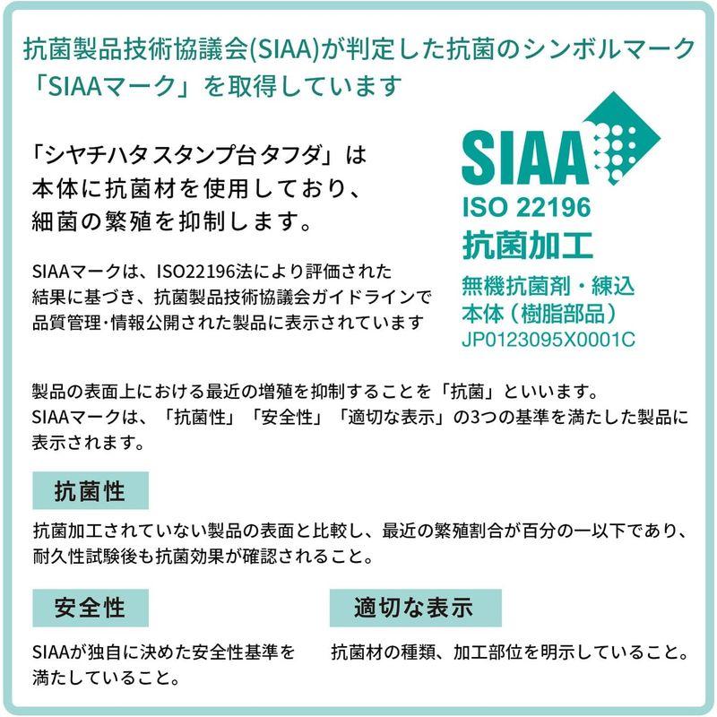 シャチハタ スタンプ台 タフダ 記念スタンプ用 顔料系 赤 HTD-A-R