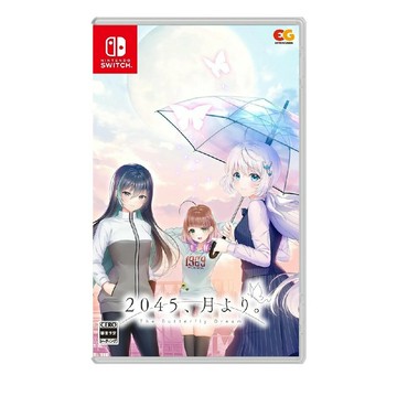 【AS電玩】 NS Switch 2045、來自月球 2045、月より。 日文版