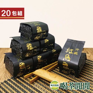 喝茶閒閒 特級手摘蜜韻紅烏龍茶 5斤共20包