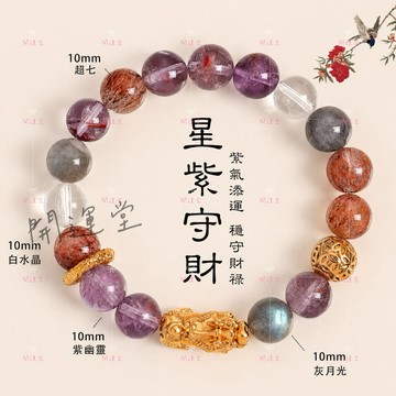 黑曜石貔貅手鍊 開運手鍊 雙貔貅手鍊 情侶款開運本命年飾品 黑曜石手鍊
