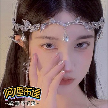 【阿哩布達】👉【髮飾】台灣現貨 快速出貨CRO25 精緻水鑽樹葉水滴吊墜額飾髮箍 額冠 頭飾 兩色可選 尾牙 新娘飾品