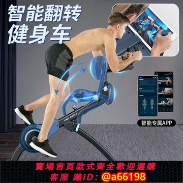 【台灣公司 可開發票】動感單車家用健身車室內自行車減肥燃脂器材可折疊登山機運動新品