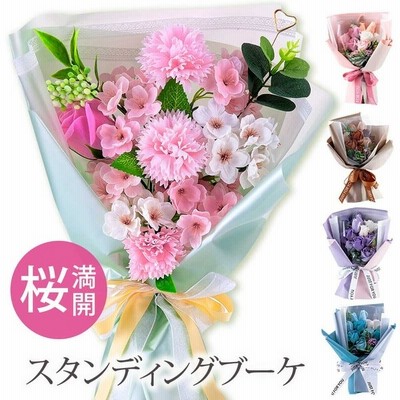 4月22日までスイーツ付き ソープフラワー 花束 Mサイズ 母の日 母の日ギフト プレゼント 誕生日 退職 桜 さくら カーネーションバラ ブーケ 女性 母親 通販 Lineポイント最大0 5 Get Lineショッピング