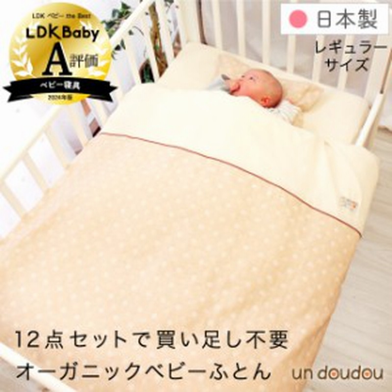 【楽天ランキング1位】【防水】 汗取り ベビー 敷きパッド 【1枚2役】 綿100% 【天竺ニット】 【パイル】 四隅ゴム付き おねしょ シーツ  新生児 赤ちゃん | PUPPAPUPO
