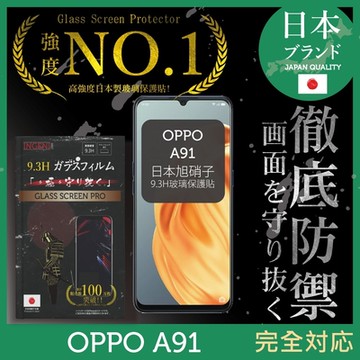 【INGENI徹底防禦】OPPO A91 全膠滿版 黑邊 保護貼 日規旭硝子玻璃保護貼