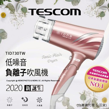 TESCOM TID730TW TID730 低噪音 大風量 負離子 吹風機 (玫瑰金)