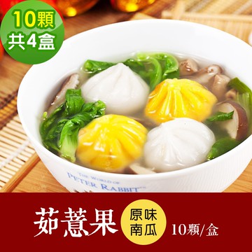 【樂活e棧】素食年菜 茹薏果任選10顆x4包-奶素(合菜 過年 拜拜 中元 清明 蔬食)(年菜預購)