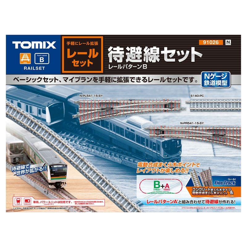 トミックス (N) 91046 築堤大カーブレール(延長部) 返品種別B - 鉄道模型