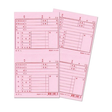 萬國牌 596R 48k 請款明細單 (一封20本) / 明細單 請款單