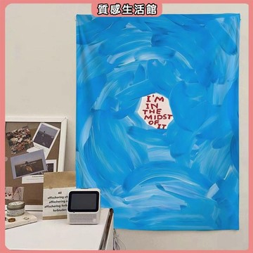 告白 背景布 掛毯 掛畫 趣味掛布ins房間裝飾氛圍感臥室宿舍床頭掛布簡約背景布改造掛布 居家裝飾 臥室裝扮 房間掛布