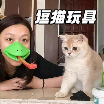 寵物互動玩具青蛙舌頭逗貓咪玩具變色龍吐舌萌寵逗趣狗狗玩具解悶 toy 寵物貓 超級變色龍 幫幫龍 超級變色龍小人 雙頭龍