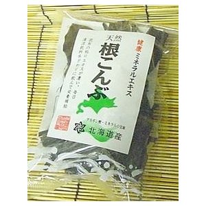 根昆布　50ｇ（HZ)