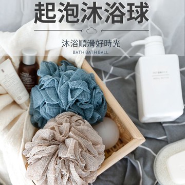 起泡沐浴球 搓背巾 可掛式 沐浴球 泡泡沐浴球  起泡球 洗澡球  沐浴球 刷擦澡球 沐浴花 起泡球 起泡網 沐浴巾 【A6006】