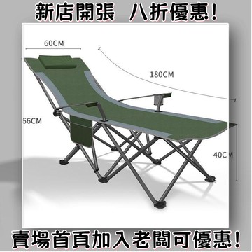 折疊床單人床多功能傢用躺椅辦公午休院陪護戶外折疊躺椅 折疊躺椅 釣魚椅 戶外椅 折疊椅 午睡躺椅 沙攤椅 懶人椅辦公椅