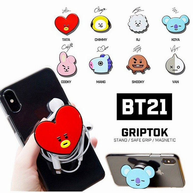 Bt21 キャラクター 韓国 スマホリング バンカーリング イヤホン収納 スマホ グリップスタンド Bt公式グッズ Bt21グッズ 防弾少年団 Bts Bt21 スマホホルダー 通販 Lineポイント最大0 5 Get Lineショッピング