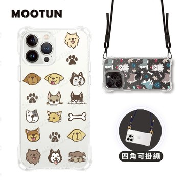 iPhone 14 Pro Max 手機掛繩 掛繩 手機殼 手機背帶 斜背掛繩 掛繩手機殼 i14 promax 掛繩殼