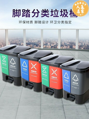 戶外垃圾桶 垃圾分類垃圾桶家用公共場合四分類一體大號商用生活戶外辦公室用