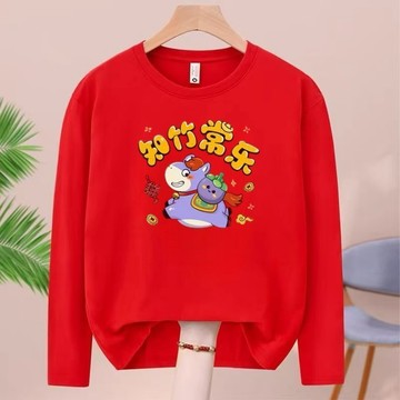 【新品】新年衣服 過年t恤 喜慶衣服 男女同款上衣 純棉長袖新年爆款過年家庭裝t恤馬圖案新年兒童裝親子裝男女