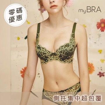 【myBRA】琉璃仙境 J型鋼圈集中美胸內衣-綠色 女內衣 集中包覆 收副乳 防下垂 防外擴 小胸爆乳 大罩杯 性感蕾絲