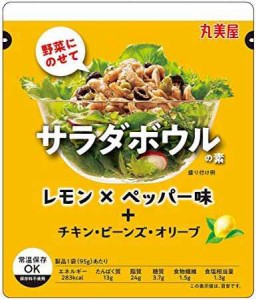 丸美屋食品工業 サラダボウルの素 レモン×ペッパー 95g ×8個