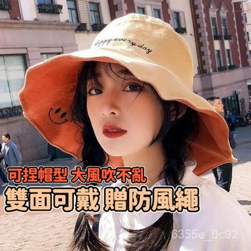 免運💯夏季新款 雙麵漁夫帽女 日係大沿帽子女韓版潮夏季百搭遮陽帽防曬遮臉太陽帽軟版漁夫帽 穿搭必備 防曬帽 時尚遮陽帽