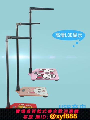 {可打統編 保固一年}新款身高體重秤測量儀成人精準智能一體機兒童幼兒園家用體脂秤