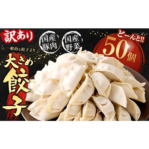 ふるさと納税 福岡県 遠賀町 夕焼け明太子500g＆大きめ餃子50個 合計1.5kg