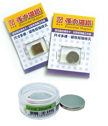 【雷鳥】 LT-3157 強力磁鐵 10x10x2 mm / 3個【APP滿額下單4%點數(單一帳號最高1000點)】7/31止