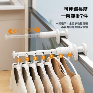 🔥佑佑精選🔥丨旅行晾衣架便攜式旅遊出差酒店室內摺疊掛衣架免打孔伸縮晾曬神器