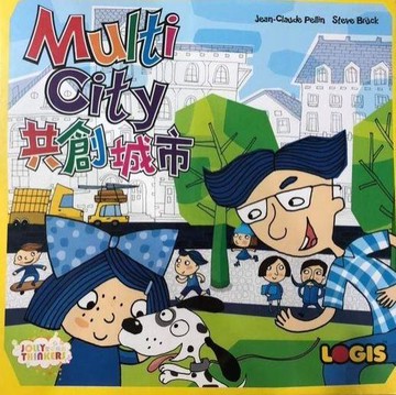 共創城市 Multy City 繁體中文版 高雄龐奇桌遊 正版桌遊專賣 MORE FUN