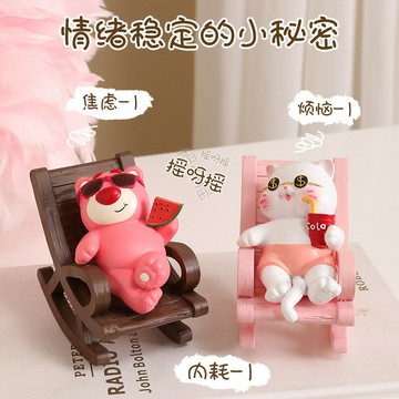 ??快速出貨 房間擺設 玄關收納 鑰匙收納 桌上收納創意解壓搖椅擺件桌面可愛青蛙辦公裝飾卡通庭院陽臺桌面造景禮物