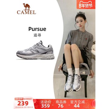 (免運)駱駝追尋戶外鞋女徒步鞋秋季新款網面透氣男女鞋銀灰色復古老爹鞋