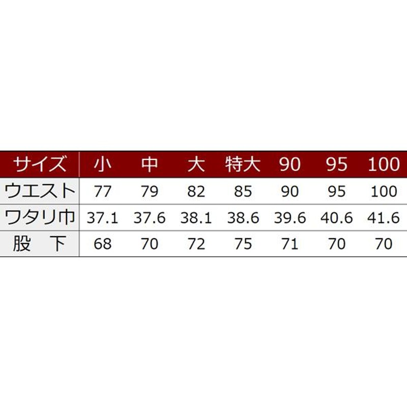 寅壱 7600 407 乗馬ズボン