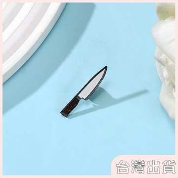 ✨臺灣出貨✨【飾飾如意】【原創設計】小菜刀創意胸針合金徽章服裝書包配飾ins