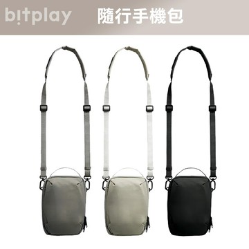 bitplay｜Essential 0.8L 隨行手機包 手機包 收納包 隨行包