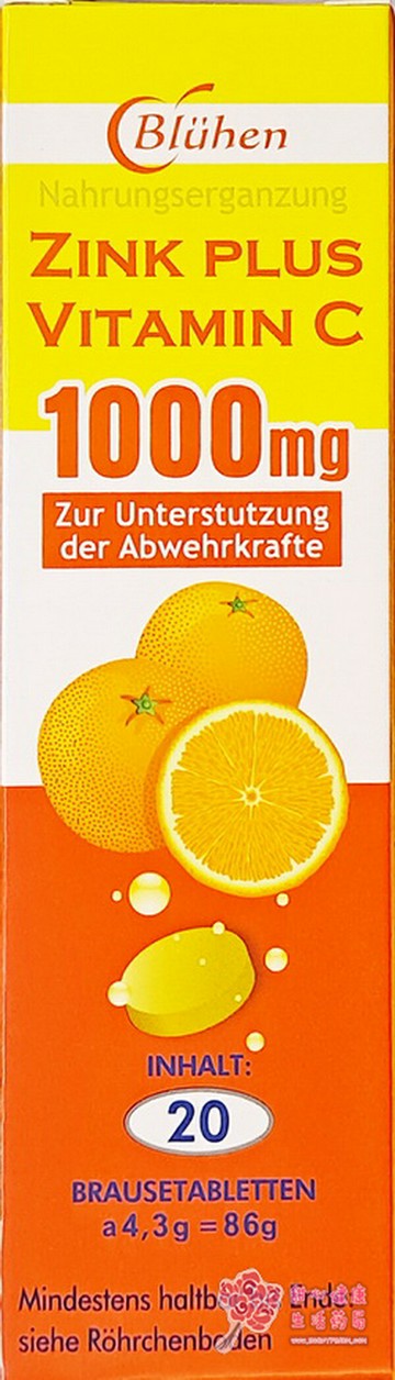 貝斯特速補美C含鋅發泡錠(20錠/條)