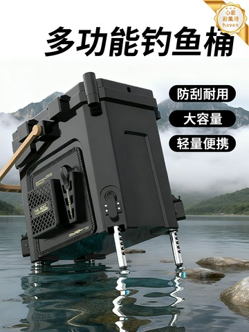 【加厚可坐】釣魚箱 釣箱 路亞箱 漁具箱 活魚桶 多功能釣箱 全套配件 加厚箱體 可坐可收納 溪流野釣 戶外垂釣必備