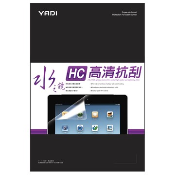 YADI 高清抗刮  acer TravelMate TMP215-53-78LE 15.6吋16:9 專用 水之鏡保護貼