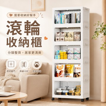 ✨輕奢風多層收納展示櫃✨ 單層賣場 一層大容量摺疊收納櫃 磁吸透明面板 雙開門收納櫃 折疊收納箱 收納櫃 收納箱