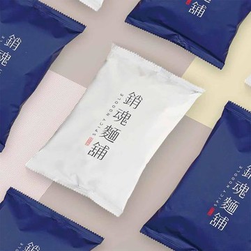 【大師兄銷魂麵舖 】大師兄銷魂拌麵  12入組 (6包粗麵6包細麵)