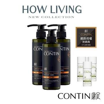 【CONTIN 康定】酵素植萃洗髮精 酵素植萃洗髮乳 (300ml)｜頭皮出油 乾癢｜公司貨